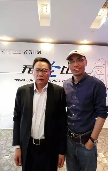 李永国出席亚布力论坛 青青家园获冯仑任志强