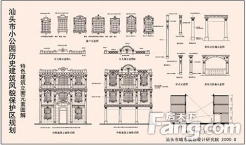 小公园规划