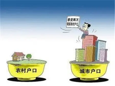 农村户口可以贷款买房吗?什么条件才可以贷款