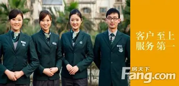 跟市委书记一起体验旭辉金牌物业