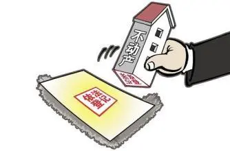 大连房子今后有了“身份证号”