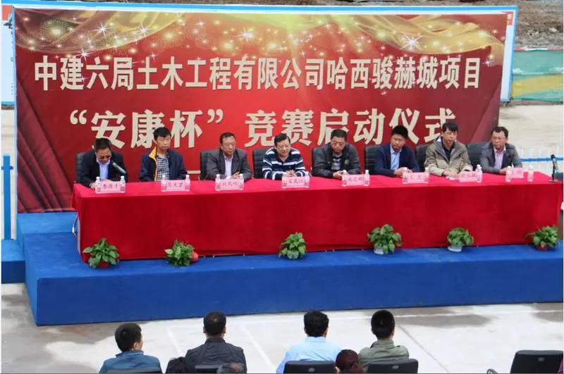 【哈尔滨】楼盘软文 :哈西骏赫城项目中建六局标段