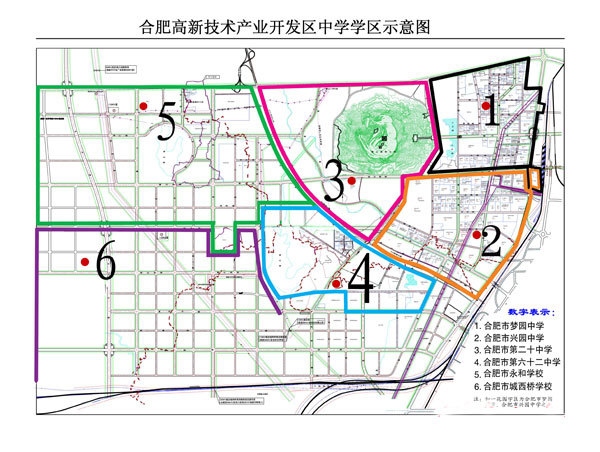 2016年合肥学区划分方案公布 高新区中小学学区划分图