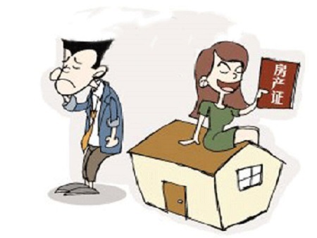 婚前贷款买的房子婚后办房产证 房属于共同财