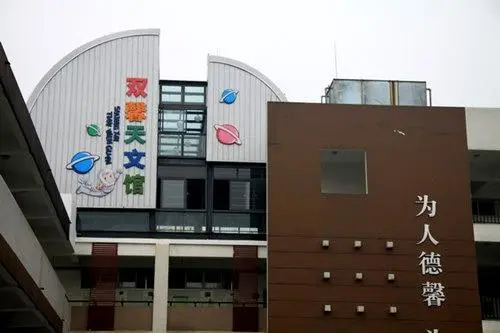 2016成都主城区人气小学之成都市双林小学-成
