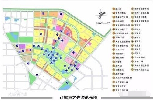 光山构建市域副中心城市-郑州二手房 房