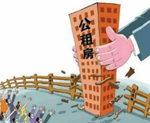 大连市公共租赁住房申请条件出炉 快来看看你