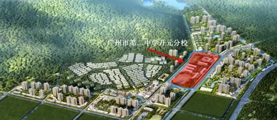 买实地常春藤 轻松入读广州市二中