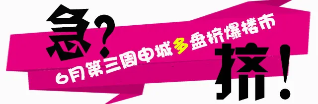公寓预计均价20000元/平;阳光均价均价21000元/平;别墅预计预计27000一期房别墅假日北京洋房图片