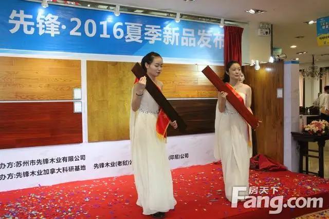 钜惠来袭!2016先锋木业购物狂欢节引爆苏城! 钜惠来袭!2016先锋木业购物狂欢节引爆苏城!