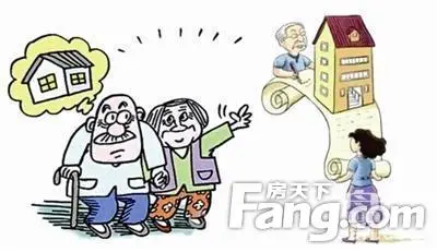 二手房产权