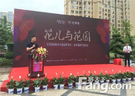 "花儿与花园"精彩绽放!鑫远尚玺点燃欢乐周末!-长沙新房网-搜房网