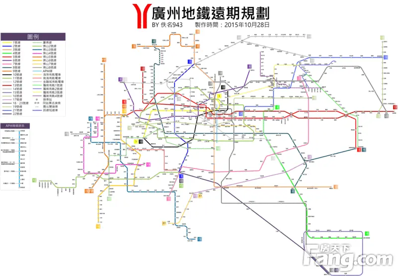 广州在建 线路 进度曝光 土建完成80%