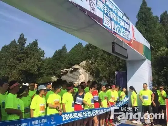 【海南】楼盘软文 :2016海南华润石梅湾携手济