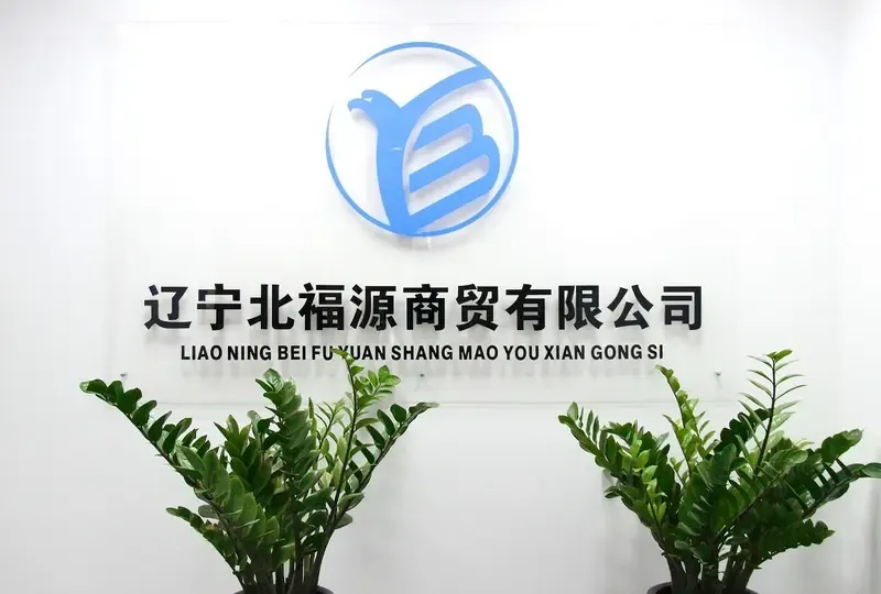 大连商品批发行业的最新趋势与前景分析