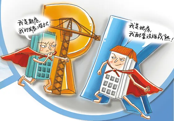 PK台|满怀期待or拒绝等待 期房现房你爱谁_房产资讯-沈阳搜房网