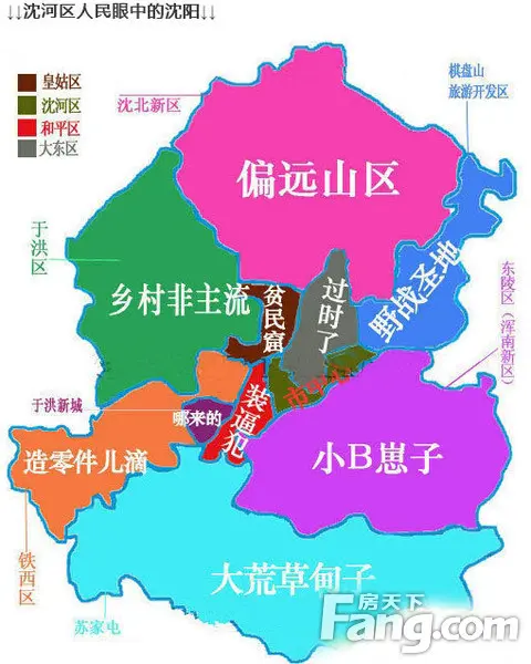 沈阳各区人民眼中的沈阳 我大苏区亮了!