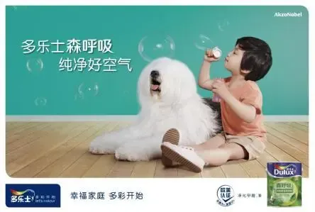 多乐士森呼吸系列全新上市 让每口呼吸都健康安心-家居快讯-北京房天下家居装修