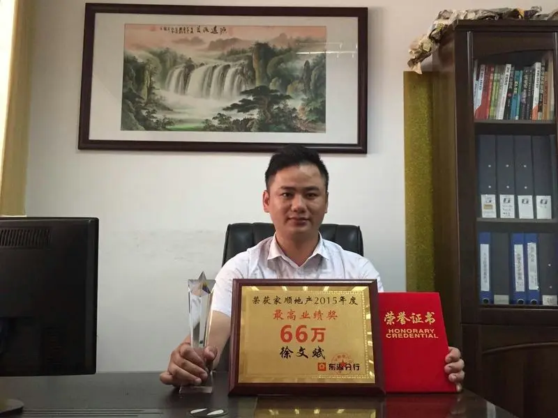 真实房源,用心服务的经纪人:徐文斌-惠州二手房 房