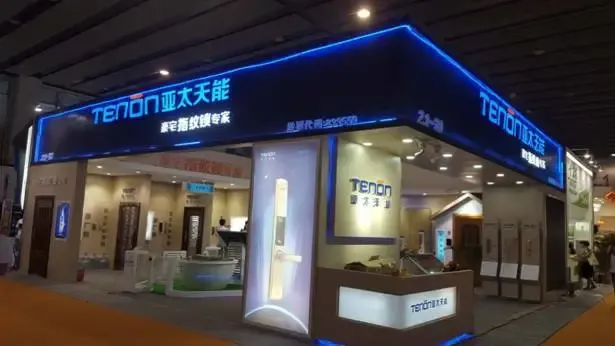 【北京】行业资讯 :稳扎稳打技术为先 亚太天能