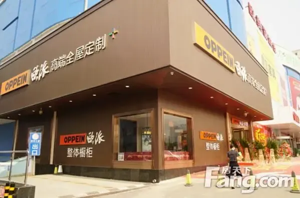 重磅|欧派半年在京开6家全屋定制旗舰店 为用户提供空间设计服务-房产资讯-北京房天下
