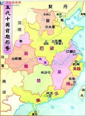 北汉刘?,割据山西北部,河北,陕西各一部,正式建都于太原,历4帝29年.