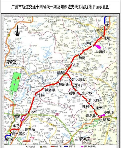 广州地铁十四号线线路图图片