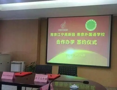 南外入驻方山