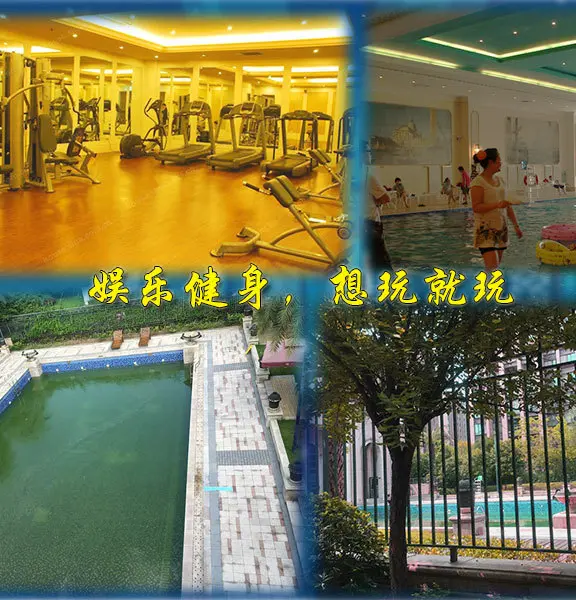 配套设施