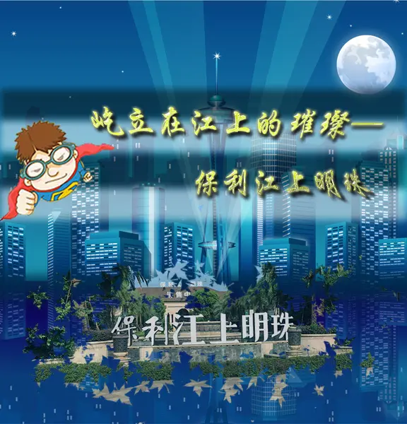 头图
