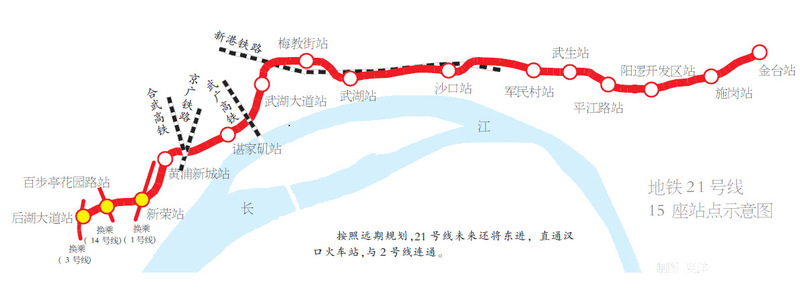 地铁时代之武汉轨道交通21号线周边好房荐