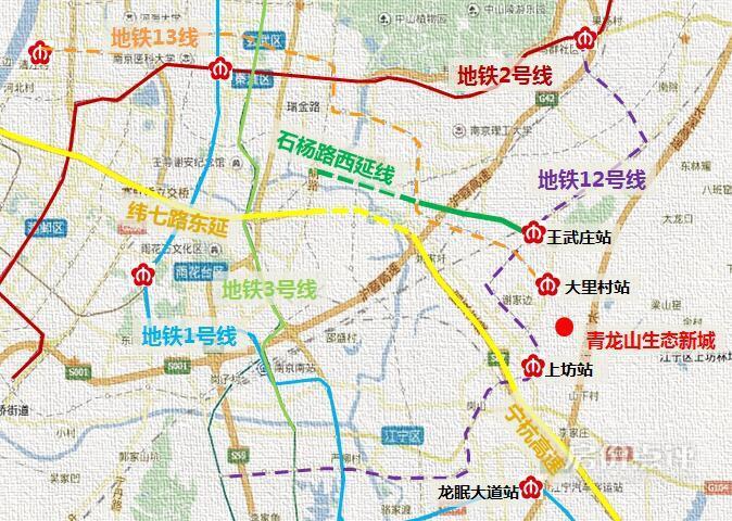 的南京轨道交通规划显示,未来的城东南青龙山板块将形成1环3线细密