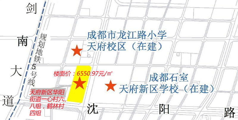 天府新区华阳街道一心村六,八组,鹤林村四组