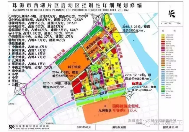 入住金湾航空新城还有机会 地王旁航母级项目