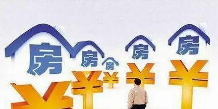 全国首套房平均房贷利率排行榜出炉 广州4.21