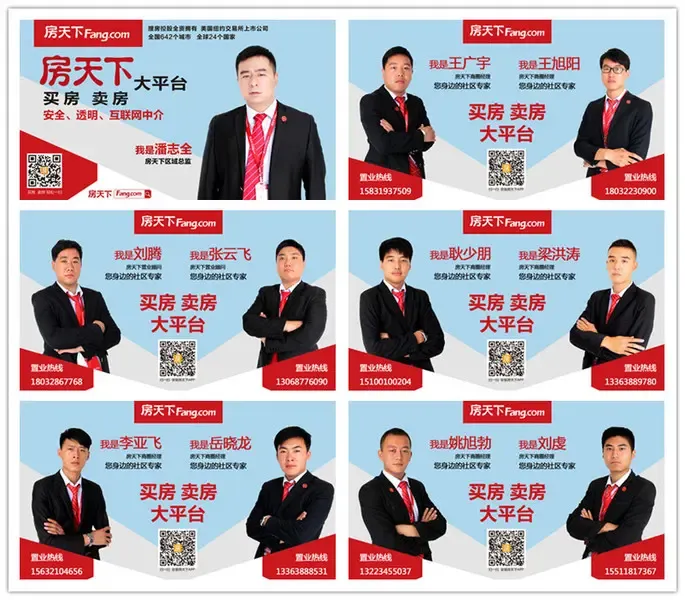 如此美腻!房天下代颜人 强势覆盖庄里5大区 