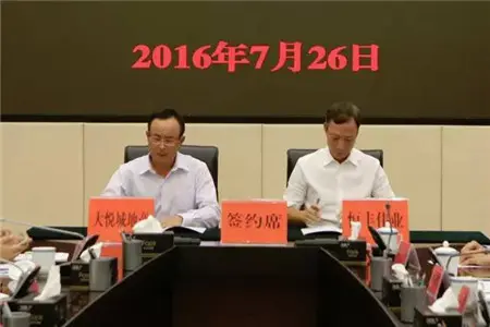 【贵阳】其他 :大悦城落户"恒丰#8226贵阳中心"