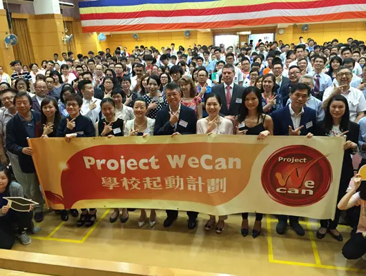 美联支持学校起动计划 举办模拟面试工作坊! -