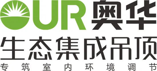 奥华之研发领先 奥华,作为集成吊顶行业领导者,拥有 158 项集成吊顶
