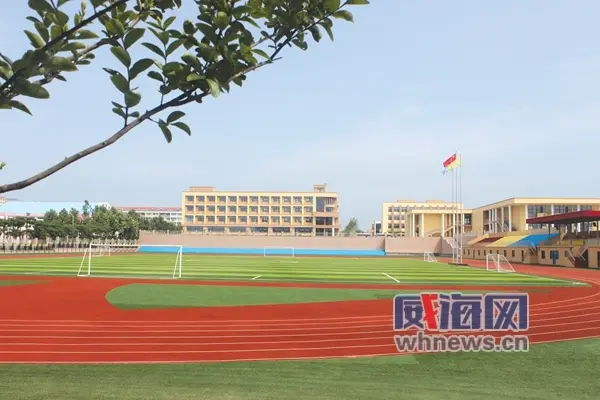 荣成市好运角中学崭新的塑胶运动场.fang.com