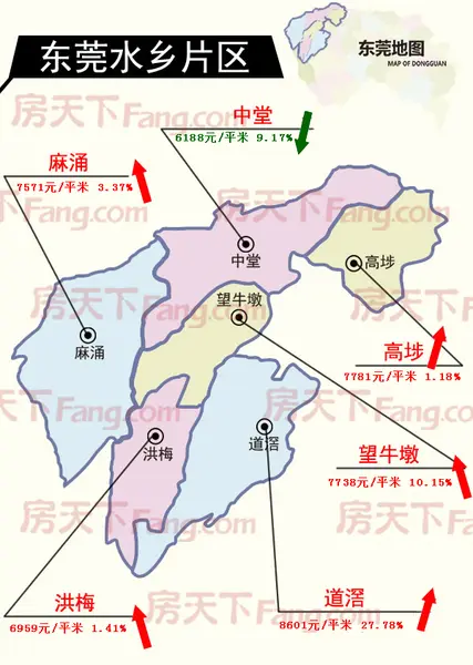 7月东莞房价地图出炉 全市房价片区房价逐一看！