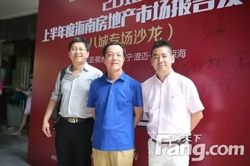 【海南】楼盘软文 :2016上半年度海南房地产市
