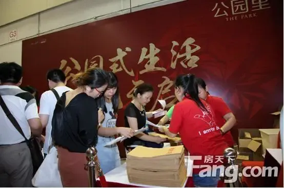 【苏州】楼盘软文 :史诗级开盘 揭秘公园里热销