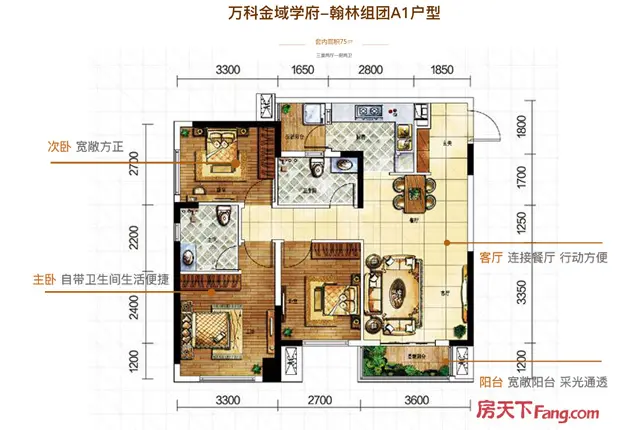 万科金域学府户型图