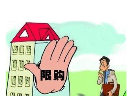 苏州南京同日颁新政 二线热点楼市调控升级