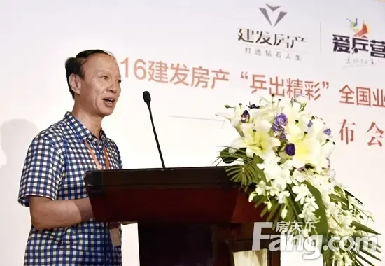 【厦门】楼盘软文 :建发房产:2016乒出精彩新