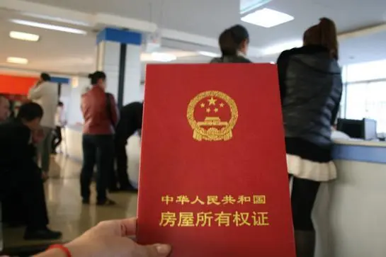 买二手房哪些情况是无法过户?