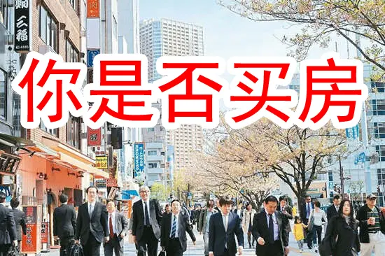 8月还在掉价了！为什么深圳买二手楼一定要看这几套？