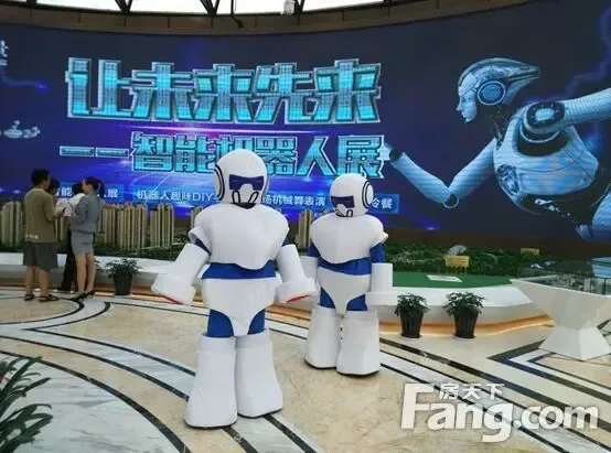 【盐城】楼盘软文 :恒大帝景智能机器人展炫