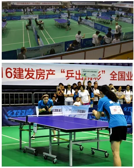 【福州】楼盘软文 :建发房产乒出精彩乒乓球
